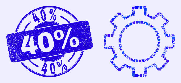 蓝色刻下了40%的印章和齿轮图片下载