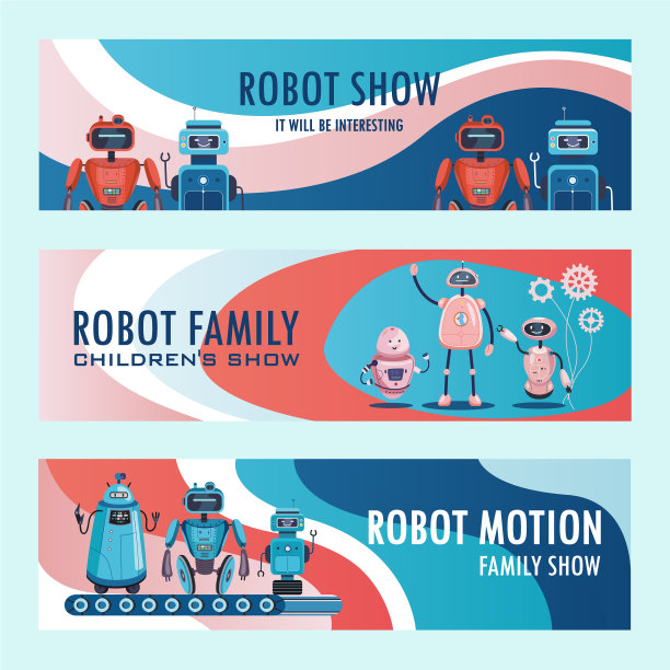 机器人展示邀请横幅图片下载