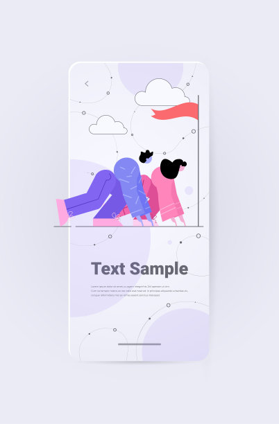 自信的商人准备比赛商业竞争概念垂直全长图片下载