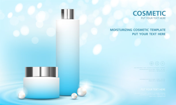 化妆品海报瓶包装设计图片下载