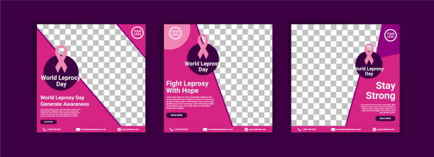 世界麻风病日的社交媒体模板图片下载