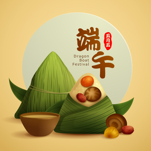 端午节粽子的配料和配方就在素朴的背景下。翻译-端午节，农历五月初五。图片下载
