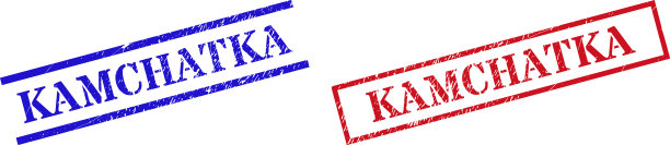 堪察加垃圾刮印章用图片下载