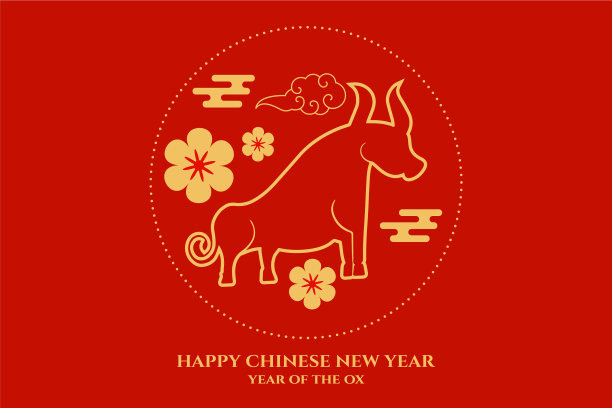 用鲜花拜年牛图片下载