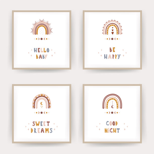彩虹那种波西米亚风格的海报。斯堪的纳维亚设计的儿童壁纸和家庭装饰。可爱的蜡笔矢量插图在卡通风格图片下载