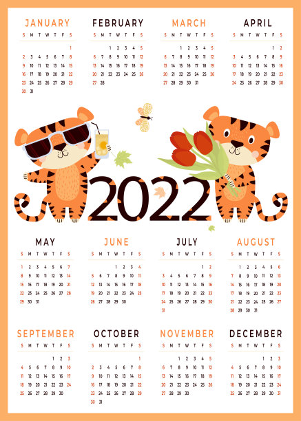 儿童日历2022与可爱的动物。老虎象征着2022年的新年。矢量插图。12个月日历垂直模板图片下载