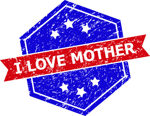 六边形双色我爱妈妈邮票与苦恼图片下载