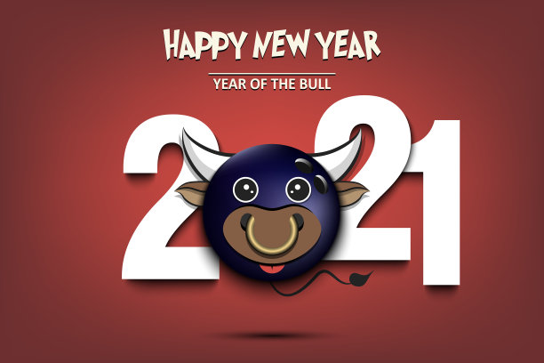 2021和公牛形状的保龄球图片下载