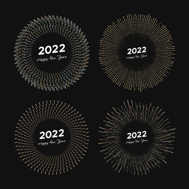 刻有“2022”和“新年快乐”字样的烟花图片下载