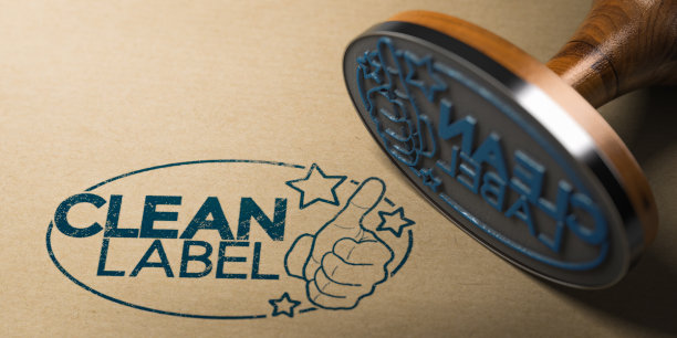 清洁标签认证图片下载
