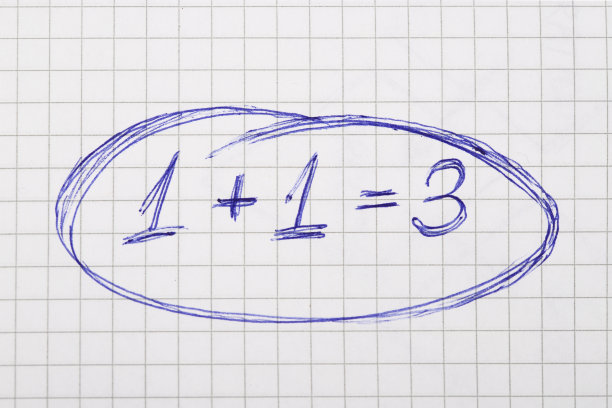 1加1等于3图片下载