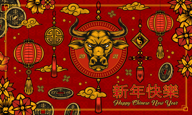 2021年春节快乐模板图片下载