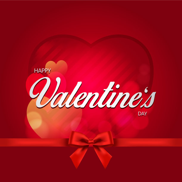 情人节快乐图片下载