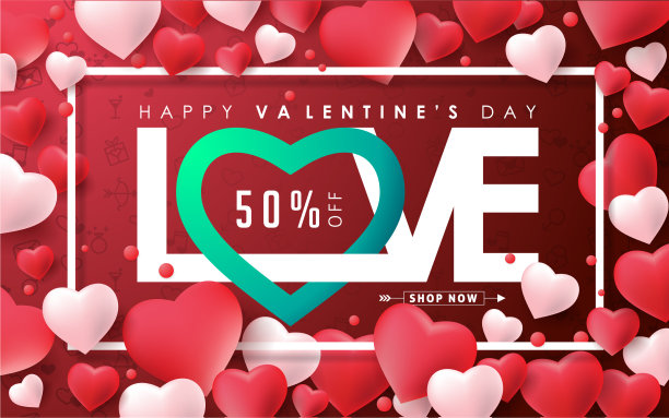 情人节01图片下载