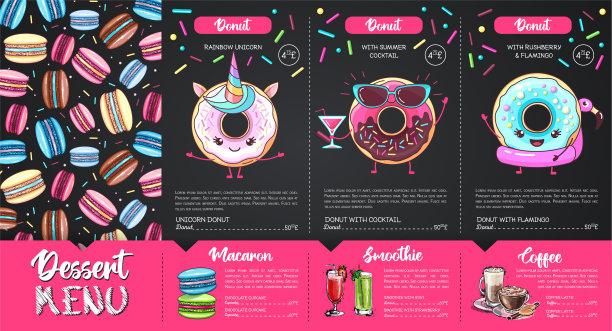 甜点菜单设计与甜的法国马卡龙图片下载