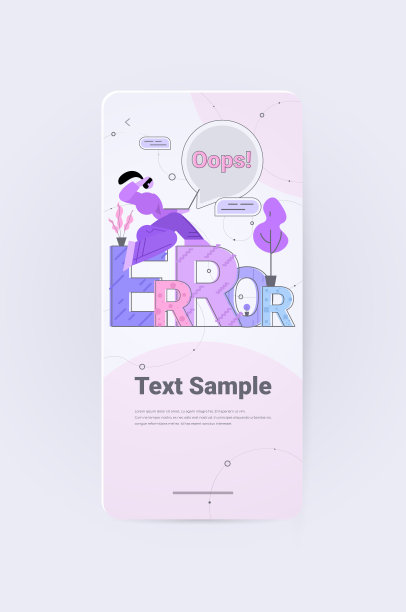 程序员修复网站的问题，不工作，丢失，没有找到的概念女人修复错误的破网页图片下载