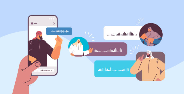 阿拉伯人通过语音信息、语音聊天应用等即时通讯工具进行在线交流图片下载