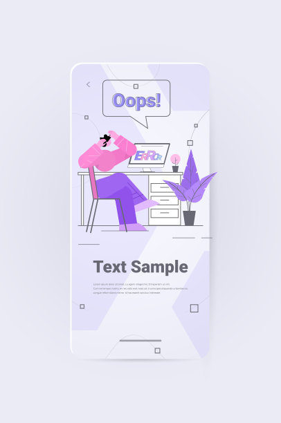 沮丧的商人与错误信息在屏幕上与问题，不工作，丢失，不发现破损的网页图片下载