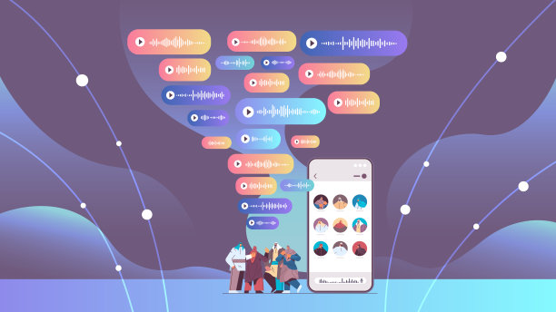 阿拉伯商务人士通过语音信息交流语音聊天应用在线交流图片下载