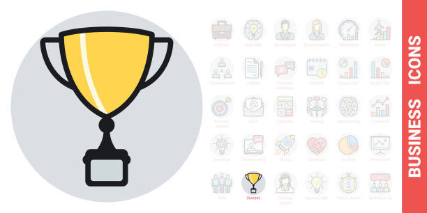 奖励杯，赢家杯或冠军杯的图标。商业成功的概念。简单的颜色版本从一系列的商业图标图片下载