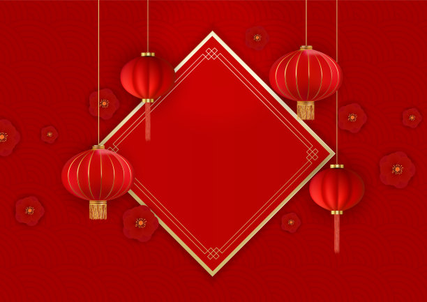 春节快乐图片下载