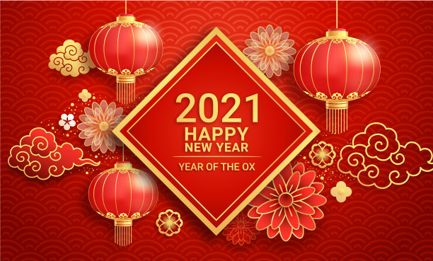 2021年中国新年纸灯笼和花图片下载