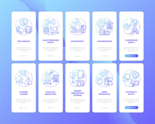 儿童安全深蓝登陆移动应用程序页面图片下载