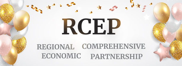 欢迎区域综合旗帜图片下载