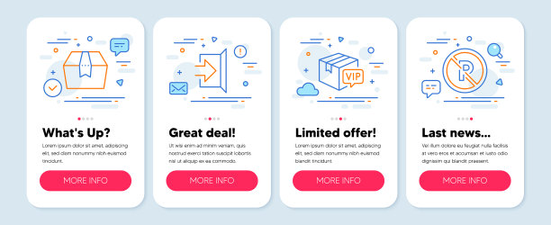 设置交通图标，如VIP包裹图片下载