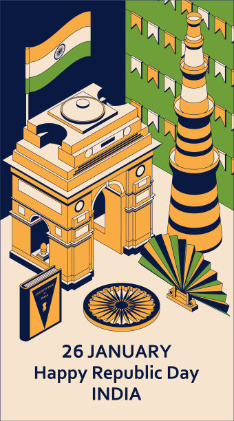 1月26日印度共和国日贺卡图片下载