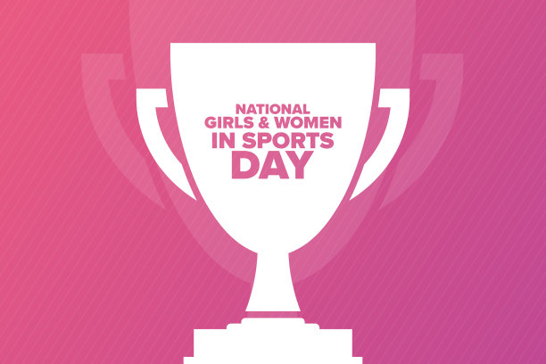 全国妇女在体育节放假图片下载