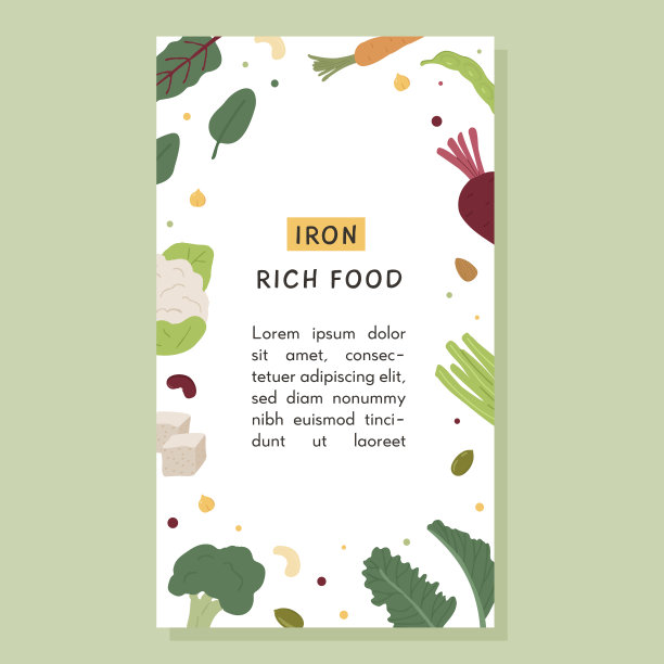 社交媒体上的富含铁的食物来源。带有文本位置的社交媒体故事模板。以饮食产品为背景模式，健康素食饮食，有机营养。向量。图片下载