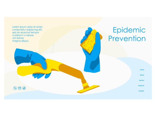 清洁设备登陆页面模板图片下载