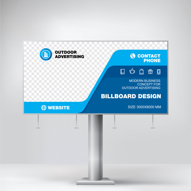 广告牌模板用于广告商品和广告图片下载