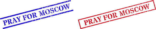 为莫斯科纹理刮花印章祈祷图片下载
