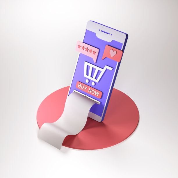 网上购物的概念图片下载