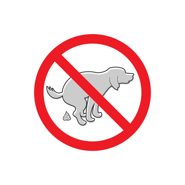 没有狗屎标志图标。禁止随地吐痰、拉屎。孤立的矢量图。图片下载