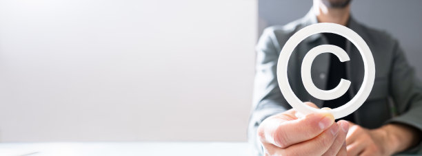 版权标志和商标注册标志图片下载