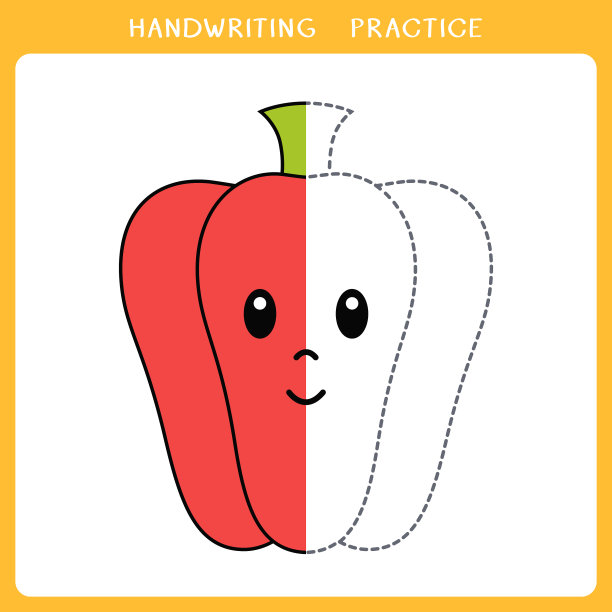 书法实践表图片下载