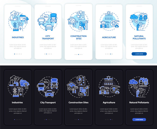 外部空气污染登陆手机应用页面屏幕与概念图片下载