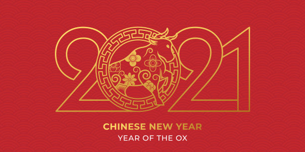 中国新年2021年牛年背景图片下载