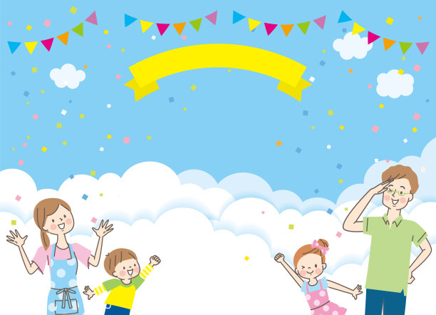 可爱微笑的家庭和背景图片下载