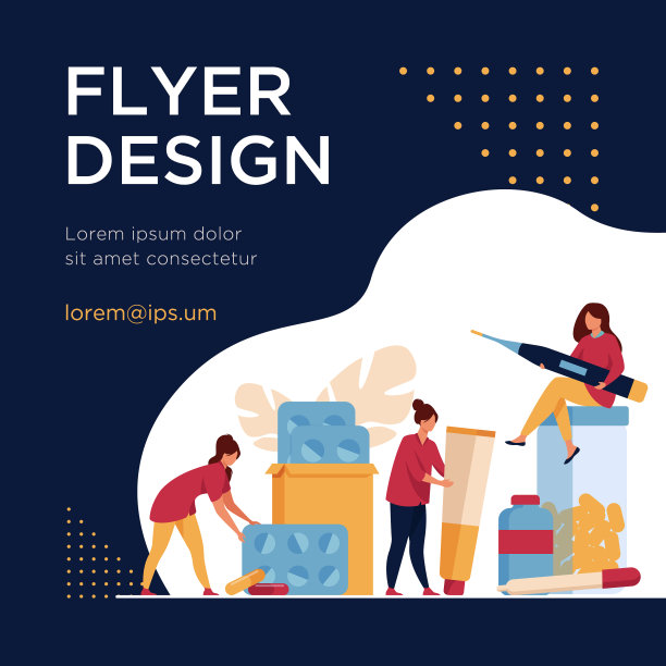 药剂师拿着瓶子图片下载