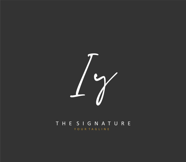 我的首字母手写和签名标志图片下载