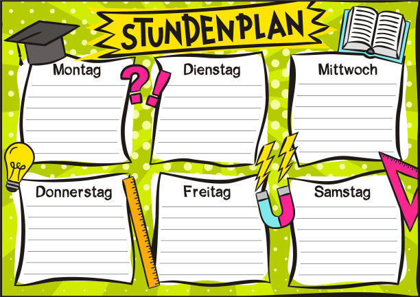 德国光明模板学校为6图片下载