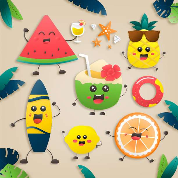 设置可爱的水果卡通设计图片下载