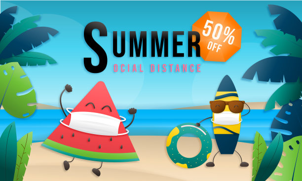 夏季销售在线社交距离设计图片下载