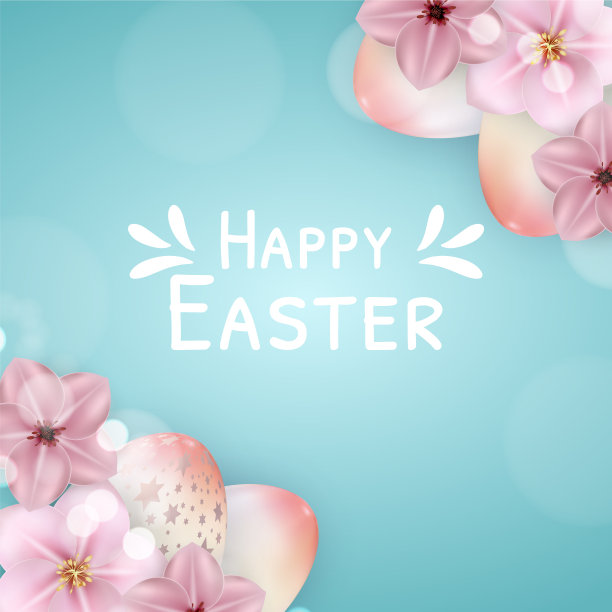 复活节海报模板与3d逼真的复活节图片下载