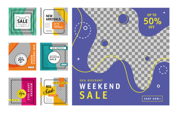 七个商业模板图片下载