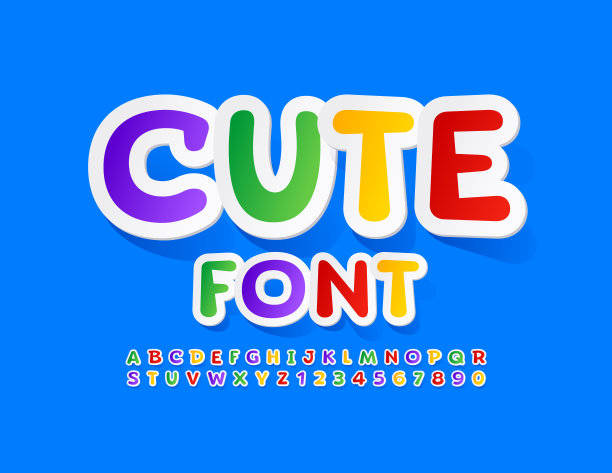 矢量可爱的字体儿童。丰富多彩的孩子字母图片下载
